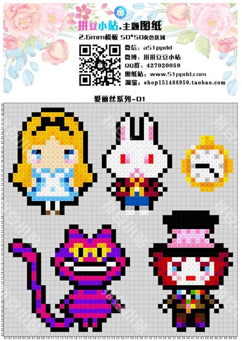 Alice In Wonderland Perler Bead Patterns Motifs Perler Perles à