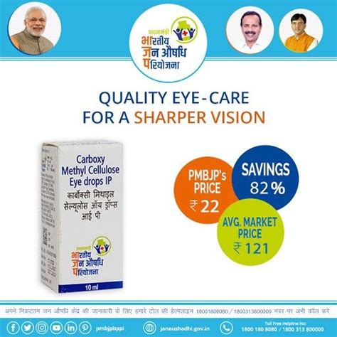 Eyes Quality Eye Care Medicines For Preventing And Treating Eye Sight