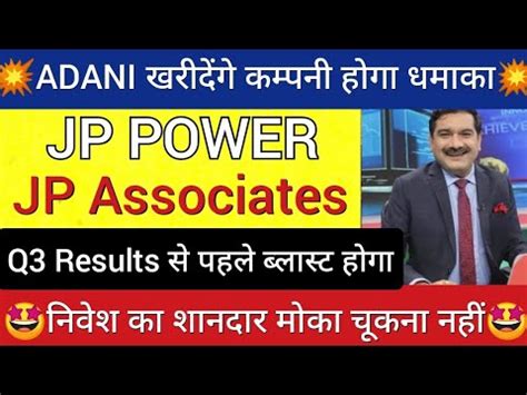 Jp Power Share Latest News Today Jp Power Stock News Today Jp Share