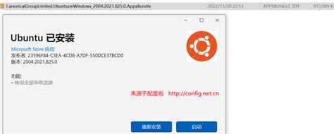 win10启用Wsl2安装Docker desktop集成Ubuntu配置windows环境下docker开发环境 配置啦 研发运维人员必备网站