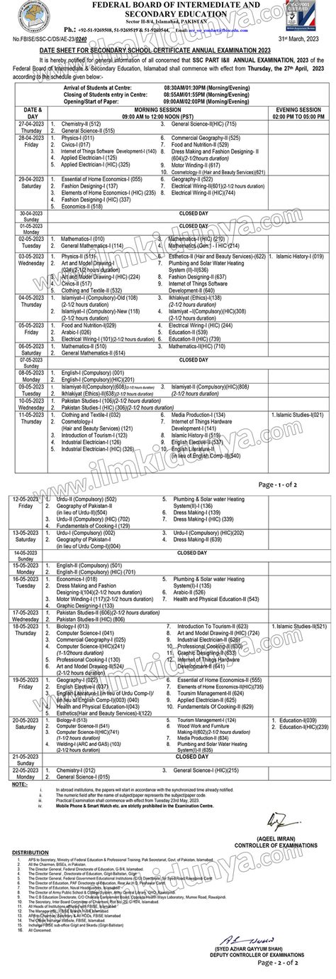 Fbise Federal Board 9th Class Date Sheet 2025