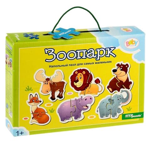Напольный пазл-мозаика "Зоопарк" (Baby Step) (малые) - купить с ...