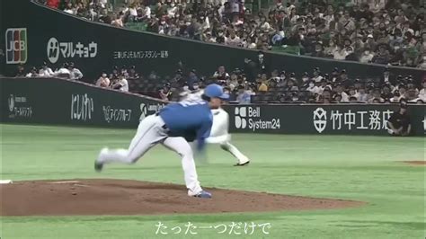 第2弾。かっこいい😍プロ野球 周東佑京 福岡ソフトバンクホークス Youtube