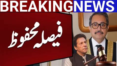 Big News Came From ISLAMABAD High Court Regarding Imran 5T9news