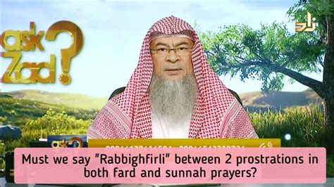 Must We Say Rabbighfirli Between 2 Prostrations In Fard Sunnah Witr