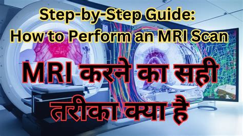 Step By Step Guide How To Perform An Mri Scan Mri Karne Ka Sahi