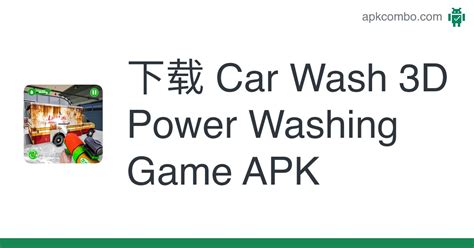 Car Wash 3D Power Washing Game APK (Android Game) - 免费下载