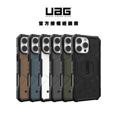 UAG磁吸式耐衝擊實色保護殼 適用於iPhone16 15系列 MagSafe手機殼 蝦皮購物