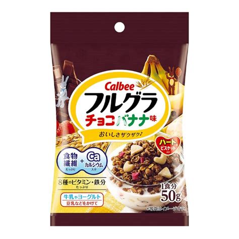 Buy Calbee Frugra Fruits Granola Chocolate And Banana Flavour G