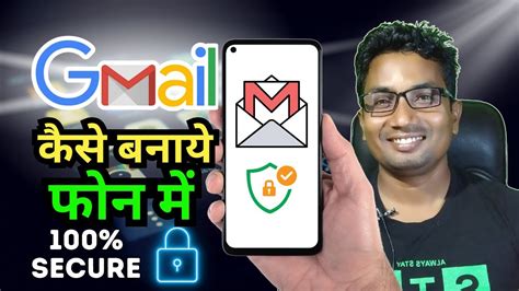 Gmail Id Kaise Banaye Phone Me How To Create A Multiple Gmail Account