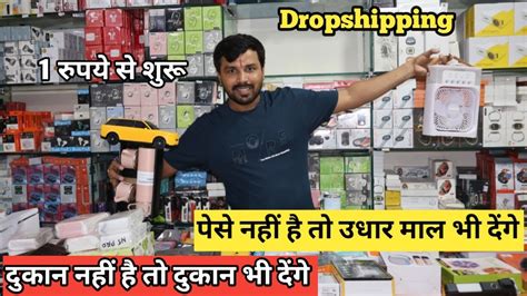 Cheapest Mobile Accessories पर Delhi म कह नह मलग इतन