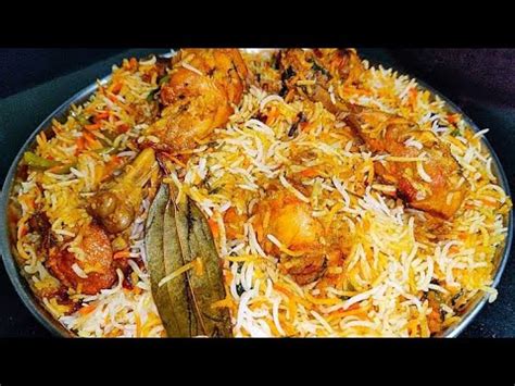 Eid Special Chicken Biryani Recipe Perfect Biryani Recipe How To Make