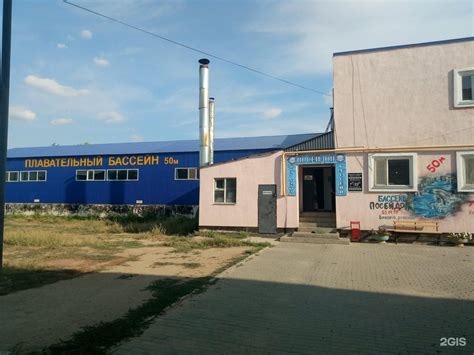Путеводитель - Страница Visit Aktobe