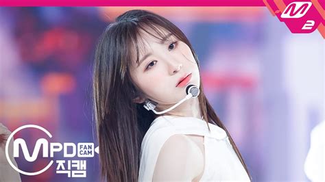 MPD직캠 아이즈원 이채연 직캠 4K Welcome 환상동화 IZ ONE Lee Chaeyeon FanCam