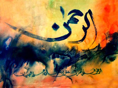 ya rahman wallpaper hd  wallpaper teahubio