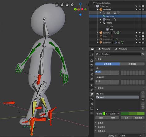 🎨 Cg Blender 骨骼动画制作 Zhenly
