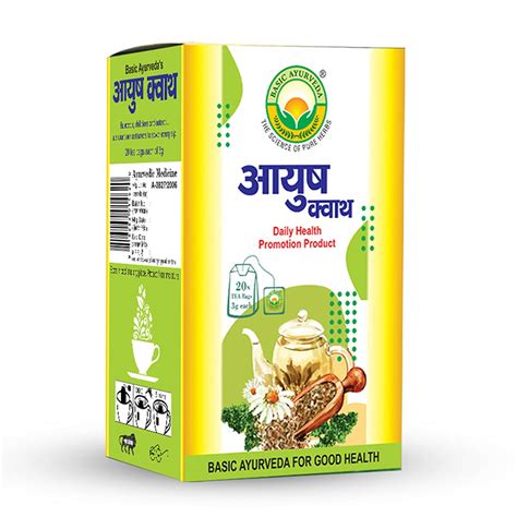 Buy BASIC AYURVEDA Ayush Kwath Infusion Tea Bags 20N 3 Gram Pack Of 2