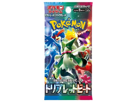 Pokemon Card packs | Pandashop