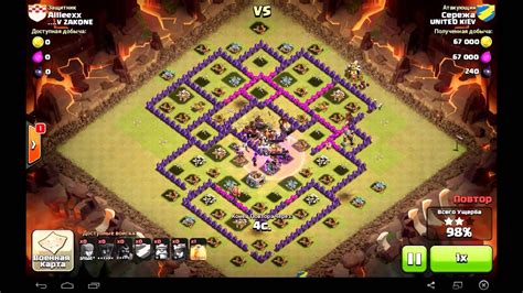 В гостях у United KIEV - YouTube