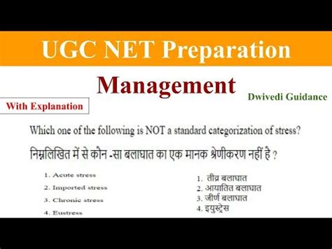 Ugc Net Management Preparation Ugc Net Management Paper 2 Ugc Net