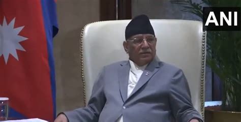 Nepal News नेपाल में पुष्प कमल दहल की सरकार गिरी