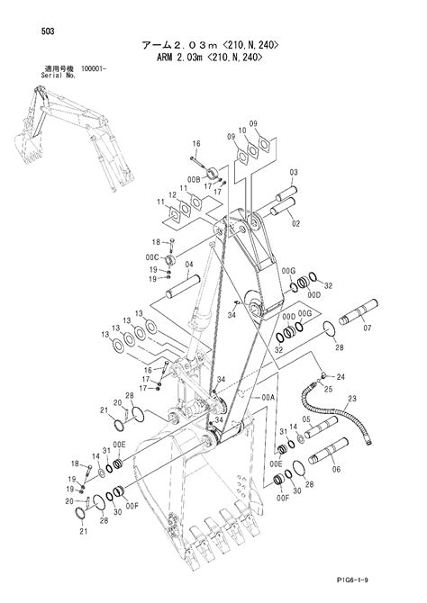 Zx200 Arm 203m Hitachi Hop Online