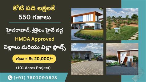 Hmda Approved Villas And Villa Plots For Sale In Kothur Srisailam