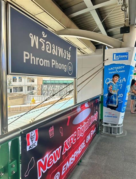 เดนทางไป The EMSPHERE Bangkok ดวยรถไฟฟา BTS