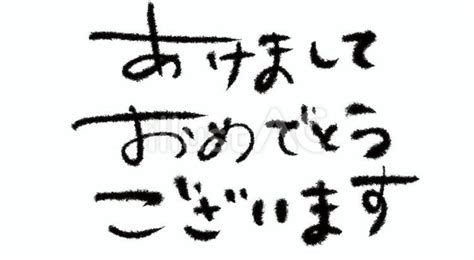 あけましておめでとうございます（横書き）イラスト No 24398349｜無料イラスト・フリー素材なら「イラストac」