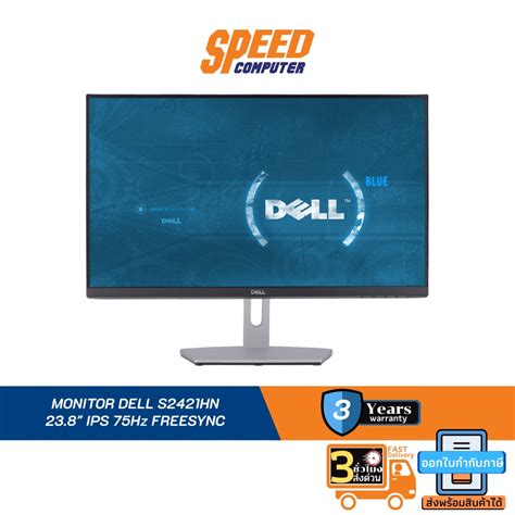 Monitor จอมอนิเตอร์ Dell S2421hn 23 8 Ips 75hz Freesync By Speed