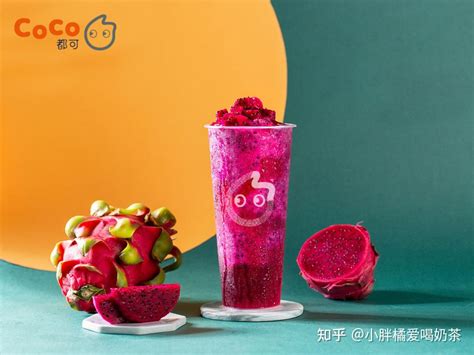 Coco都可奶茶加盟费用高吗？coco都可茶饮加盟店的利润如何提高？ 知乎