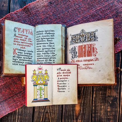 Рукописи, посвященные поминовению усопших - Русский контур