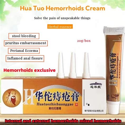 Sg Huatuo Hemorrhoidal Cream Eliminates Fleshballs Blood In Stool