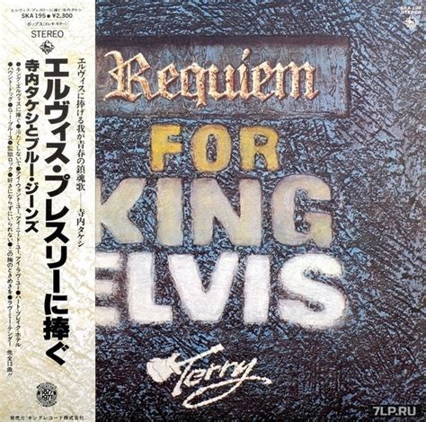 Takeshi Terauchi And Blue Jeans Requiem For King Elvis 1977 Vinyl