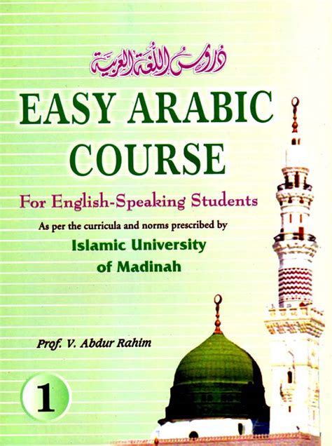 Easy Arabic Course Volume 1 For English Speaking Students As Per The