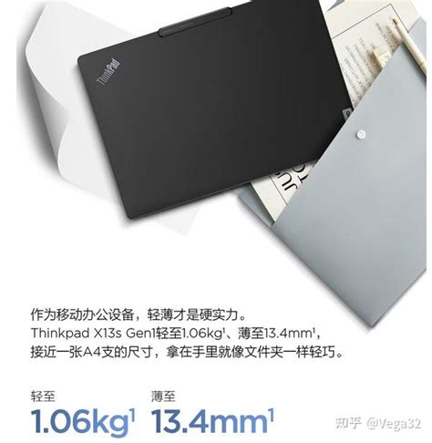 Winonarm怎么样？thinkpad X13s简评 知乎