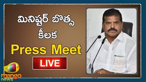 Education Minister Botsa Satyanarayana Press Meet Live Ysr Congress