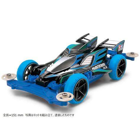 Tamiya Mini Four Wheel Drive Special Products Manta Ray Mk 2 Black