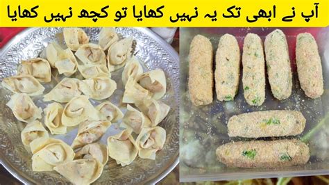 One Bite Mini Chicken Wontons Make And Freez Momos And Bread Roll Ramzan