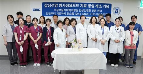 의정부을지대학교원 방사성요오드 치료병실 개소 인천일보