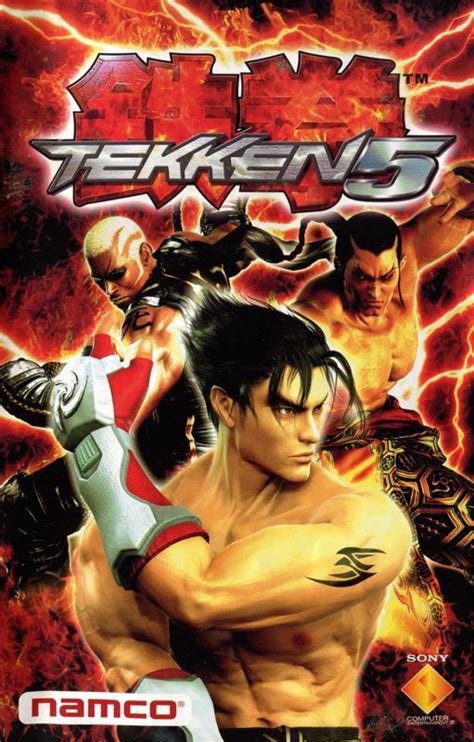 tekken   playstation  box cover art mobygames