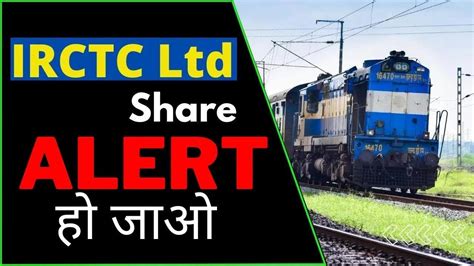 Irctc Share News Irctc Share Long Term Target Irctc Stock Price