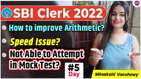 Arithmetic Ko Exam Me Kaise Attempt Karein SBI CLerk 2022 Complete