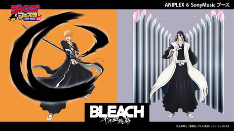 Bleach Kubo Tite Image By Studio Pierrot Zerochan Anime