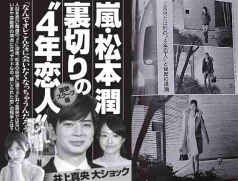 「本人の希望も含め謹慎」kat Tun中丸雄一（40）が橋本環奈似女子大生と“アパホテル密会衝撃写真” 事務所は「家族やお相手に辛い思いをさせたことを深く反省」「弊社も看過できず、大変遺憾