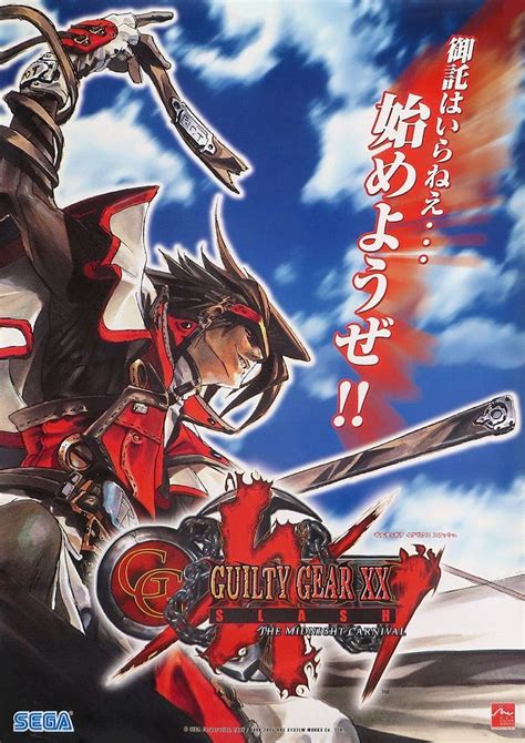 駿河屋 破損品 販促用B1ポスター ソル バッドガイ GUILTY GEAR XX SLASH アニメ