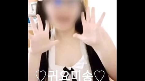 Kwiyomi Cover Free Mobile Porn Videos IPornTV