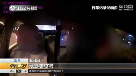 常州的哥醉驾行驶51分钟：蛇形走位、停车睡觉、酒精呼气爆表