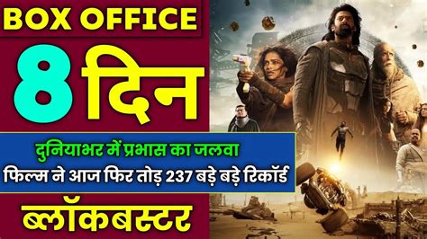 Kalki Box Office Collection Kalki Ad Day Worldwide Collection