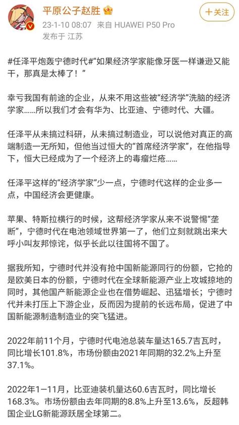 兰亭互fo On Twitter 网友贾淑芬儿 他就一复读机，既不懂制造，也不懂市场经济，每天都在“我看好这个”和“我不看好那个